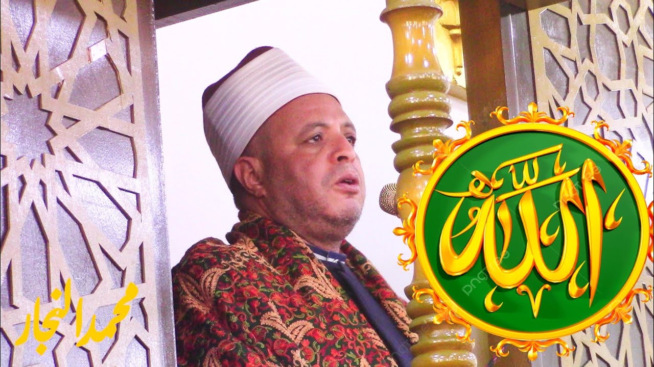 خطبة الجمعه ا، د، محمد ابراهيم حامد وكيل وزارة الأوقاف 