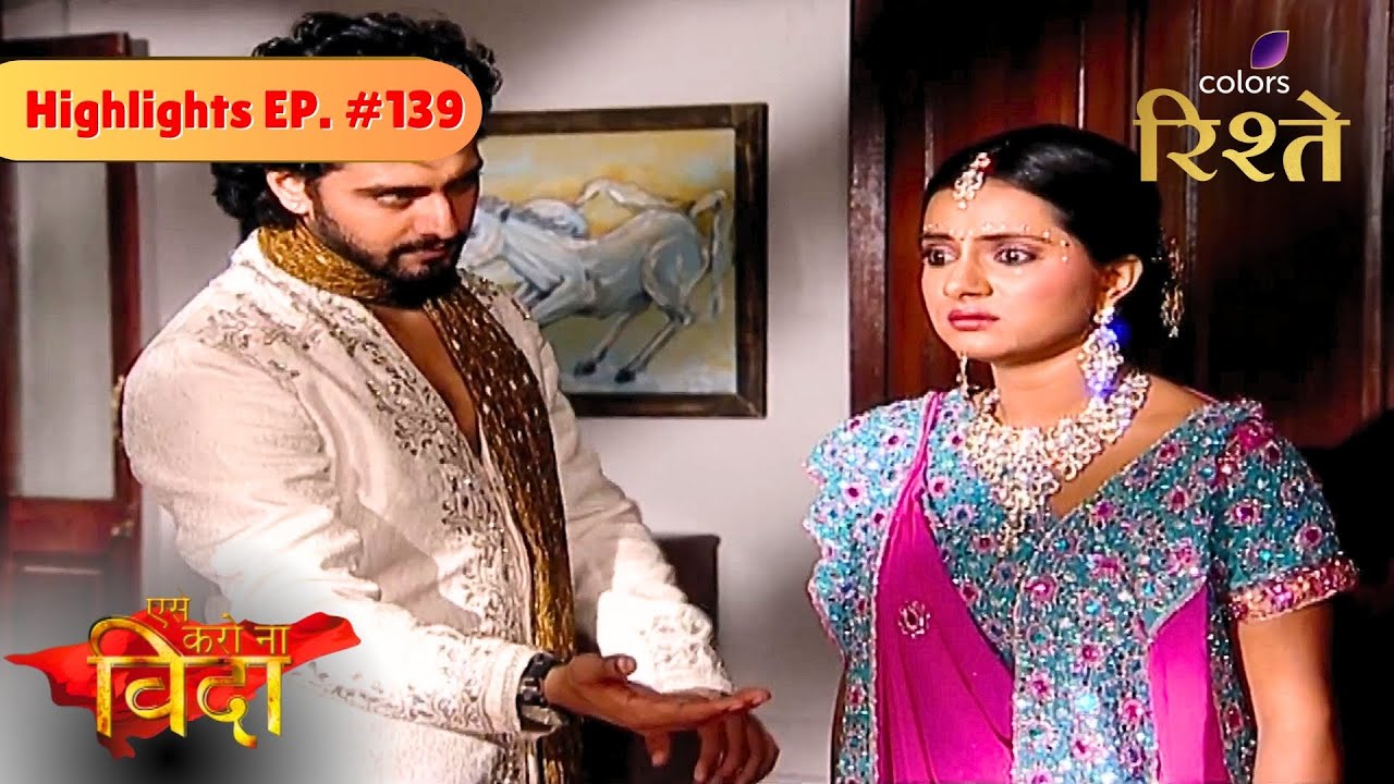 Aryaman Blackmails Reva into Marrying Him | Aise Karo Naa Vidaa | Highlights | Episode 139 | Rishtey