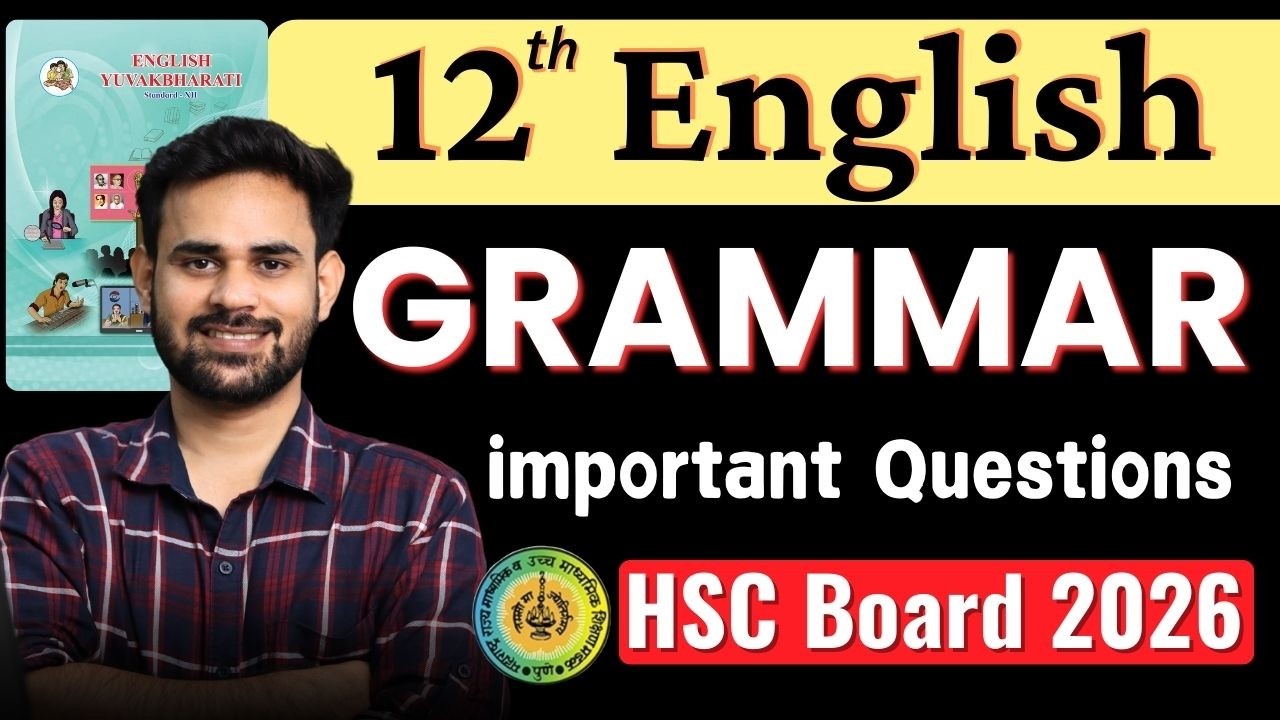 12th English Grammar Important Questions HSC 2026 Maharashtra Board | Board Exam Preparation