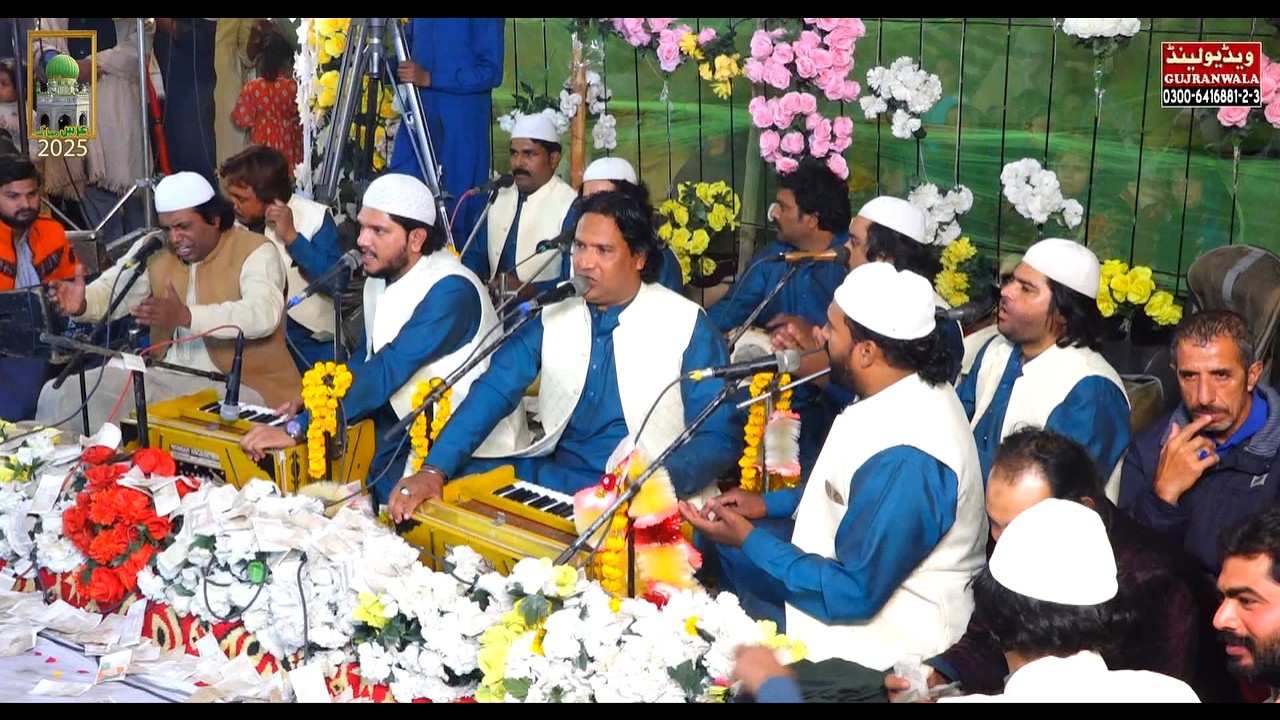 Bas Keh De Keh De Ya Ali بس كه دےكه دےياعلی Inam Sabir Khan Qawal عرس مبارک خواجہ شیر شاہ ولی