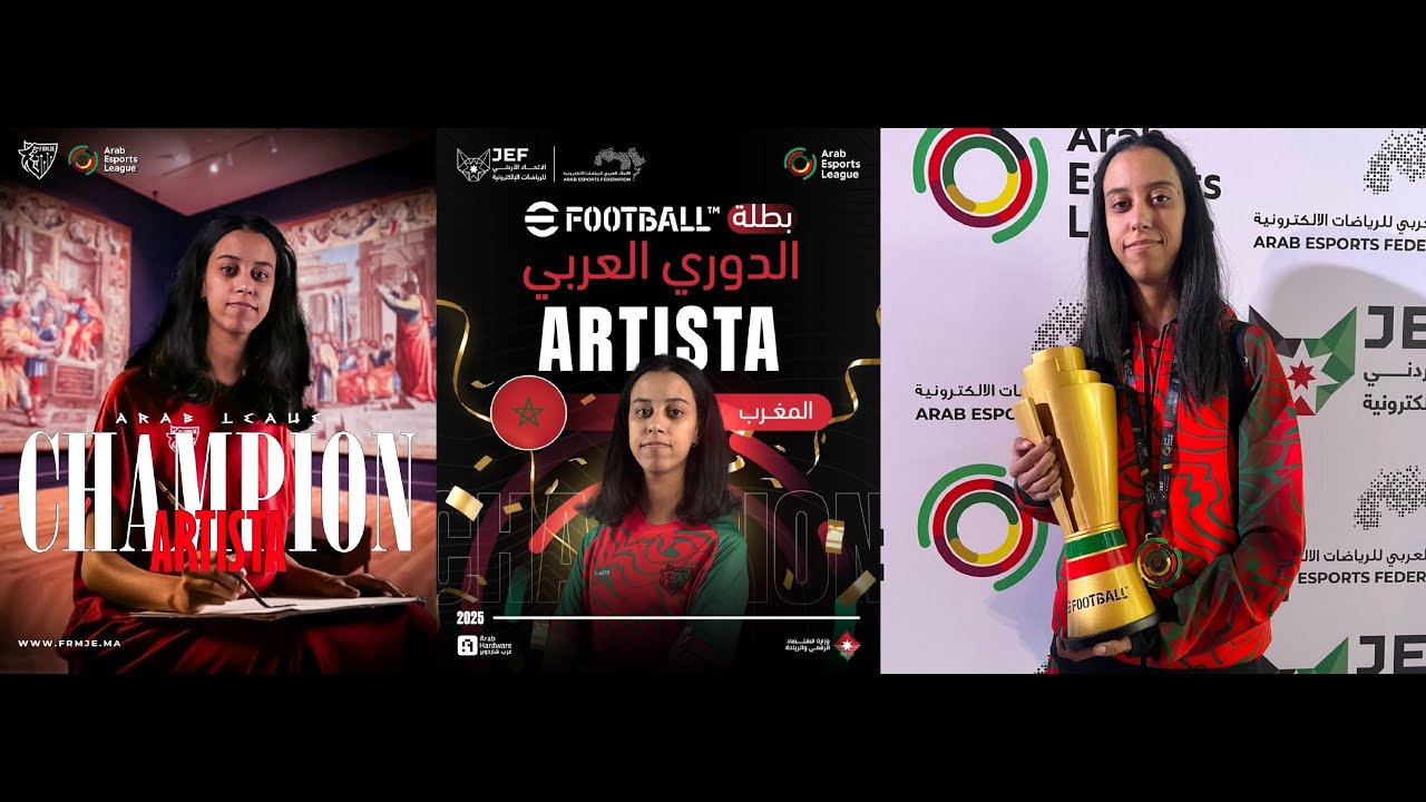 My Comeback in final Arab E-sports League 2025🔥🥇🇲🇦