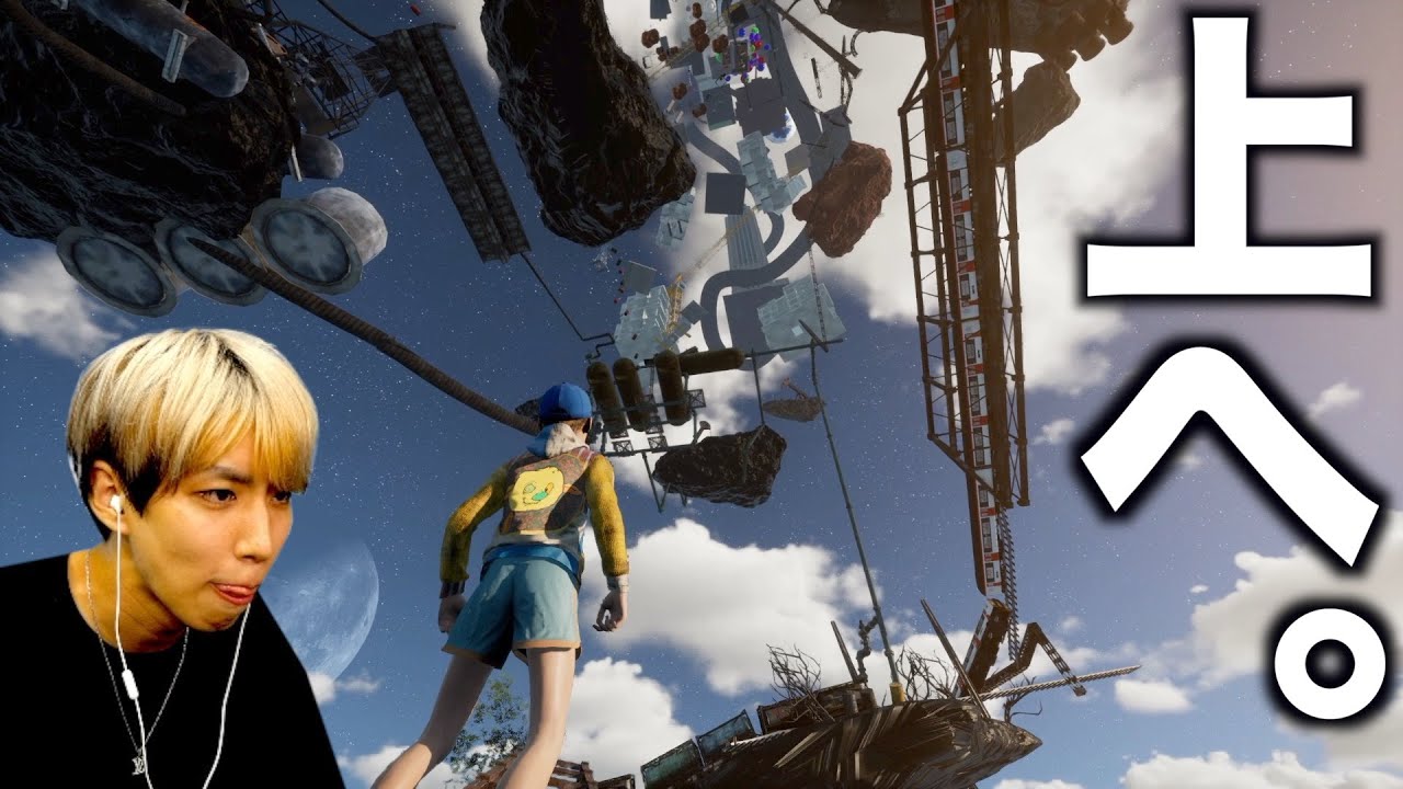 【Only UP!】ただ上へ行くだけのゲーム。地獄。精神崩壊。