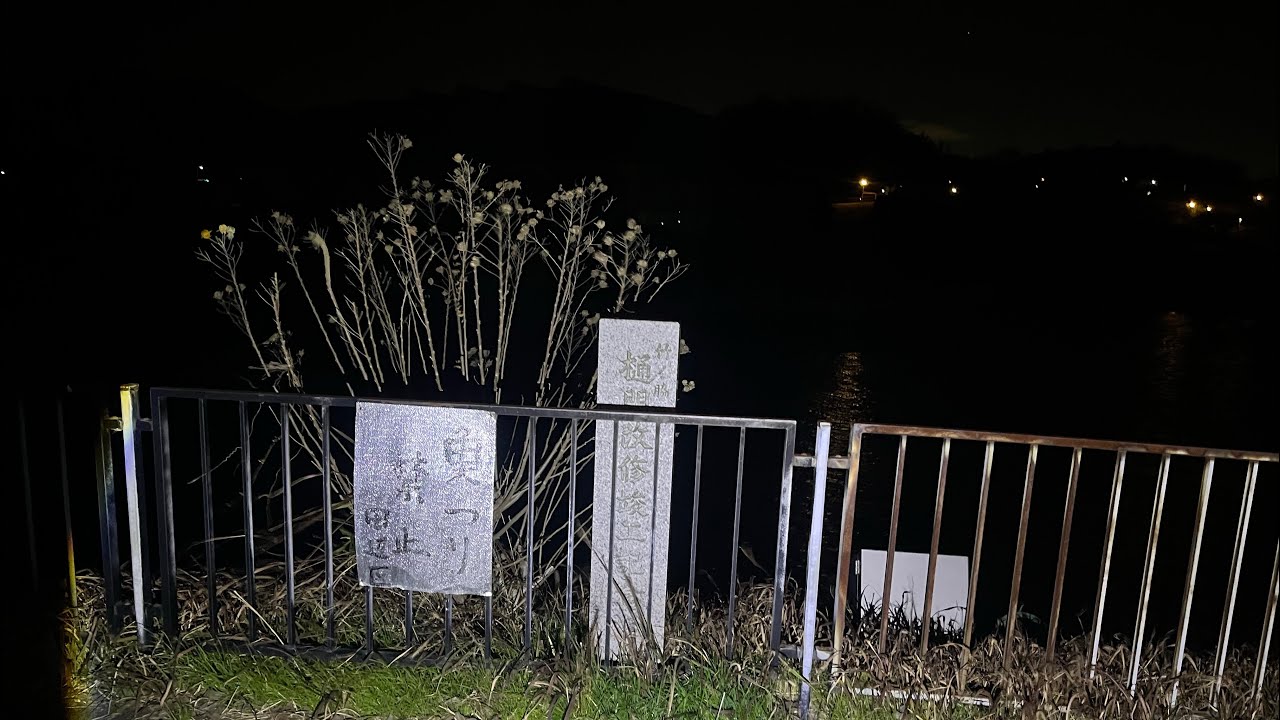 京都府あみだババァの池心霊スポット