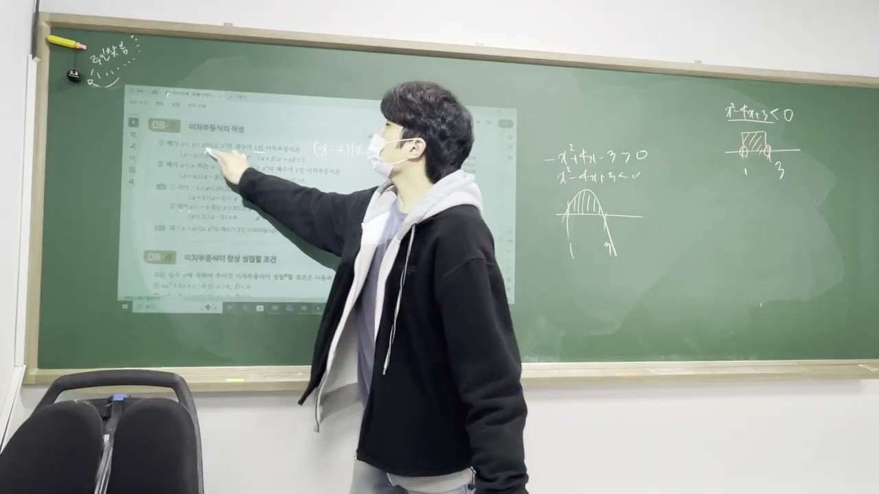 3월 16일 중3 수업 녹화 영상