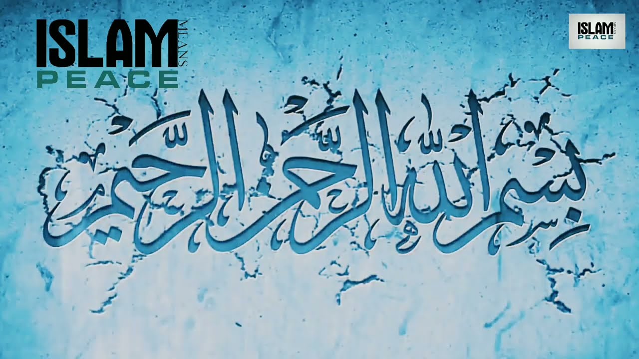 POWER OF. ... 💖LA ILLAHA ILLALLA💖#islampeace #islam #lailahaillallah #video