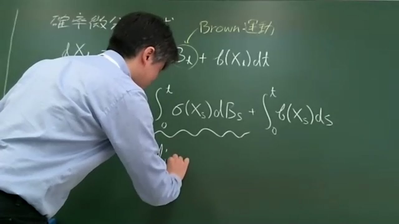 京都大学 新入生向け：プレ講義 理学への招待「数学：確率論の世界」楠岡 誠一郎（理学研究科 准教授）2020年4月20日