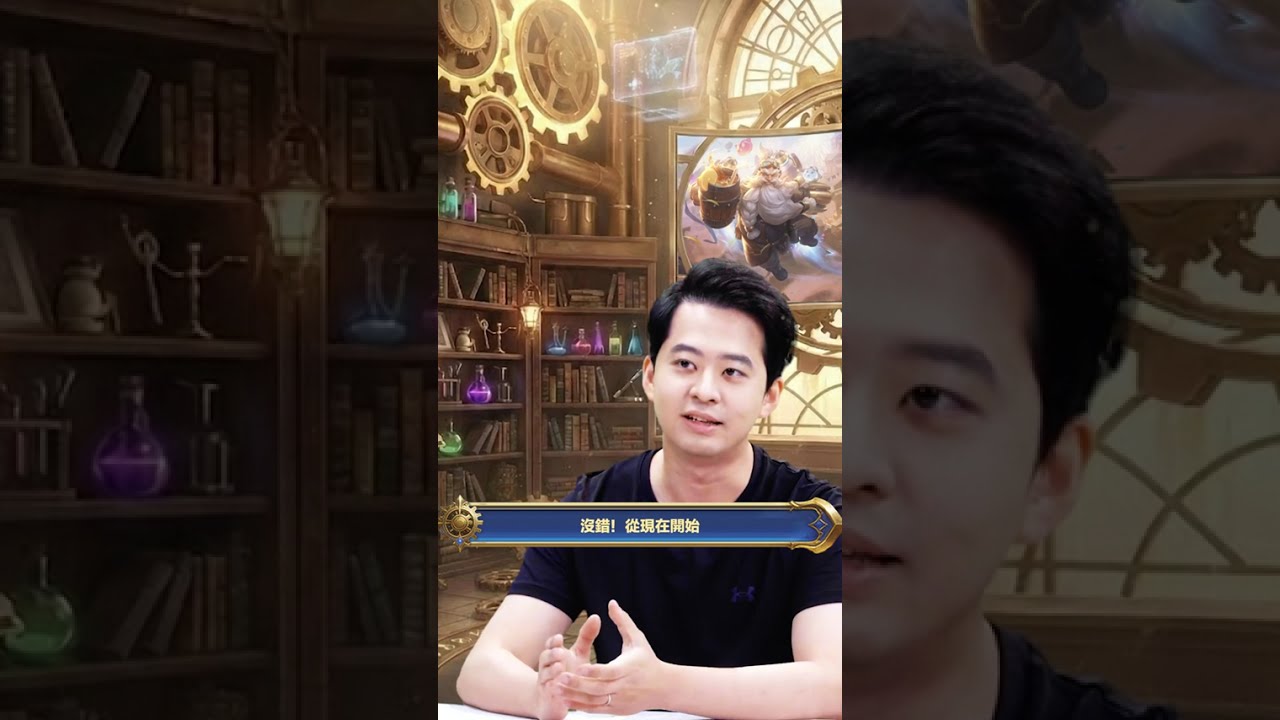 【策劃面對面】創新紀元版本 - 機制調整《Garena 傳說對決》