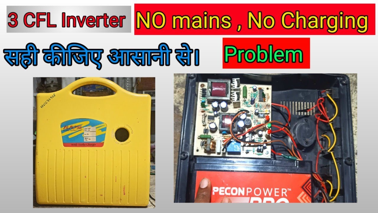 3 CFL Inverter, NO mains, NO Charging  problem | सही कीजिए आसानी से। | 👍