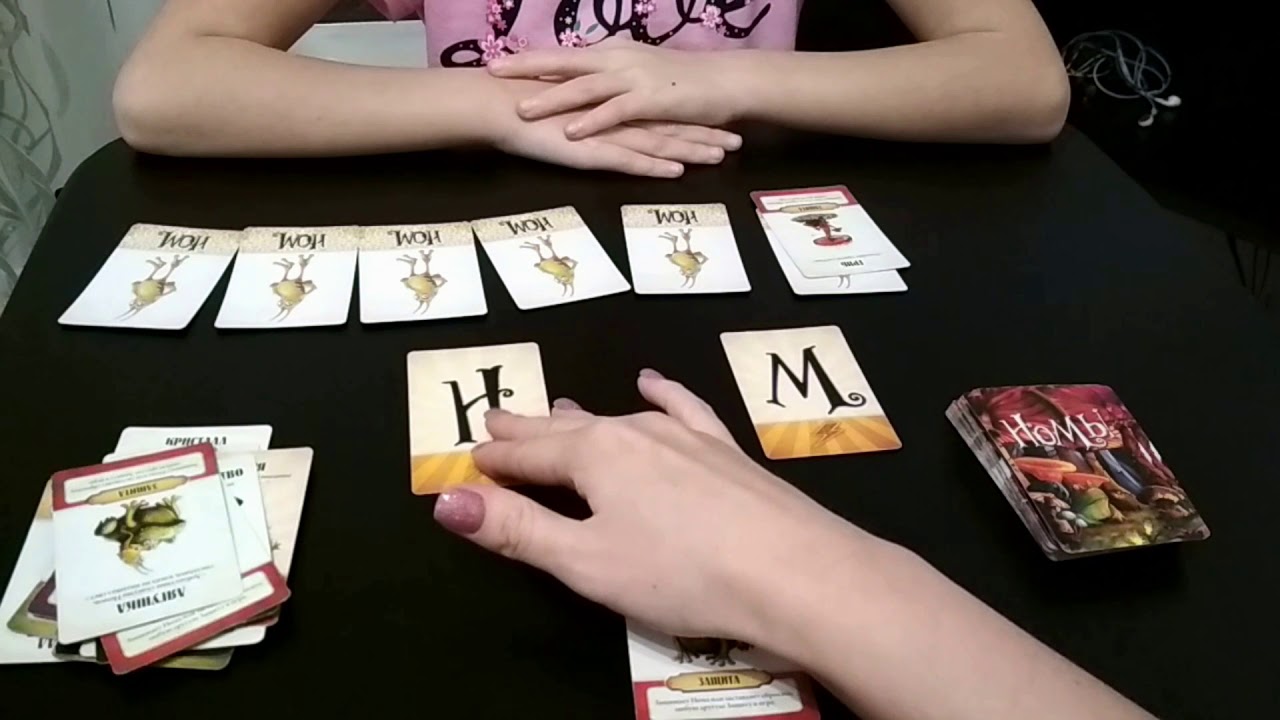 Играем в Номов