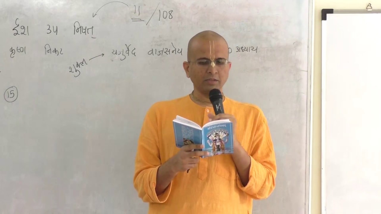 Hindi Bhakti Shatri - Sri Isopanisad Session 1