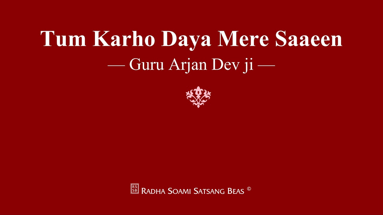 Tum Karho Daya Mere Saaeen - Guru Arjan Dev Ji - RSSB Shabad