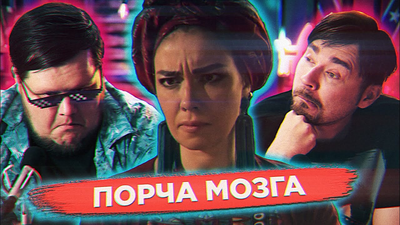 Реакция на сериал 