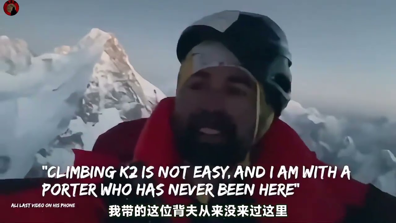 他拒绝回头，K2带走了他，为国旗登顶，却永远留在雪山！#登山#山难#K2