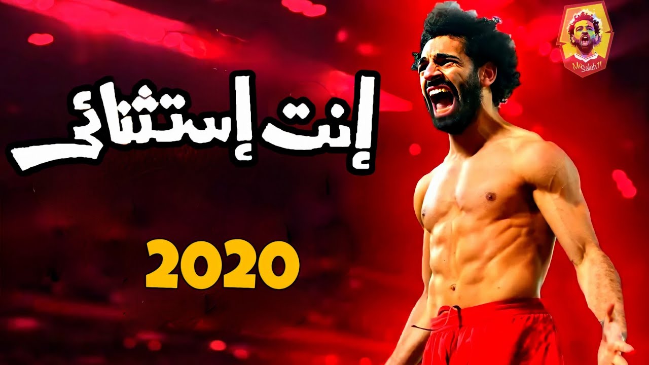 اغنية 