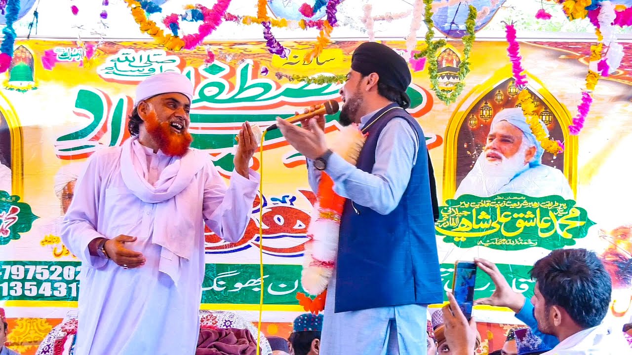 Inayat Ullah Qadri New Naat  2022
