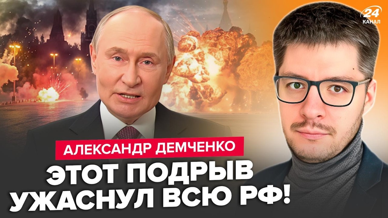 ⚡ДЕМЧЕНКО: Трамп РЕШИЛСЯ! Пилоты США УЖЕ В УКРАИНЕ. ЭКСТРЕННАЯ новость из ЖЕНЕВЫ. У Путина ЧП