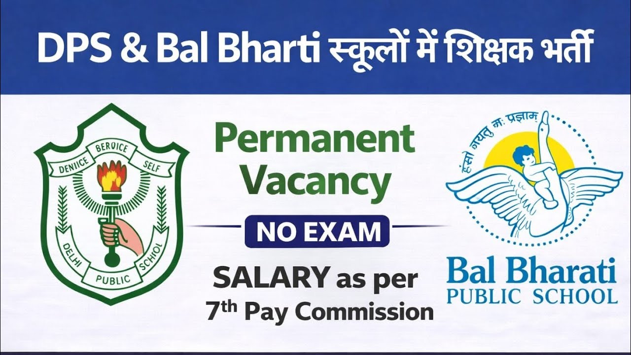 School Teacher Jobs 2026 🔥 Salary upto ₹65,000 |DPS | Teaching & Non-Teaching Jobs | Apply Now