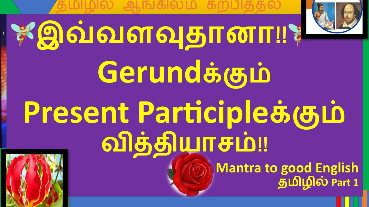 Understand and write English sentence 