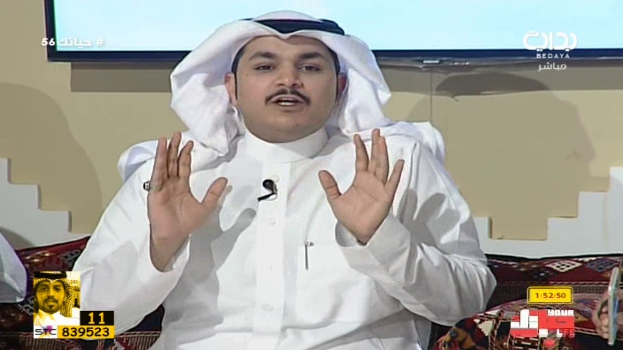 المضياف مع صالح الزهيري - فهد الشهراني وحمد ال جميله وفهد بن فصلا وشبل الدواسر | #حياتك56