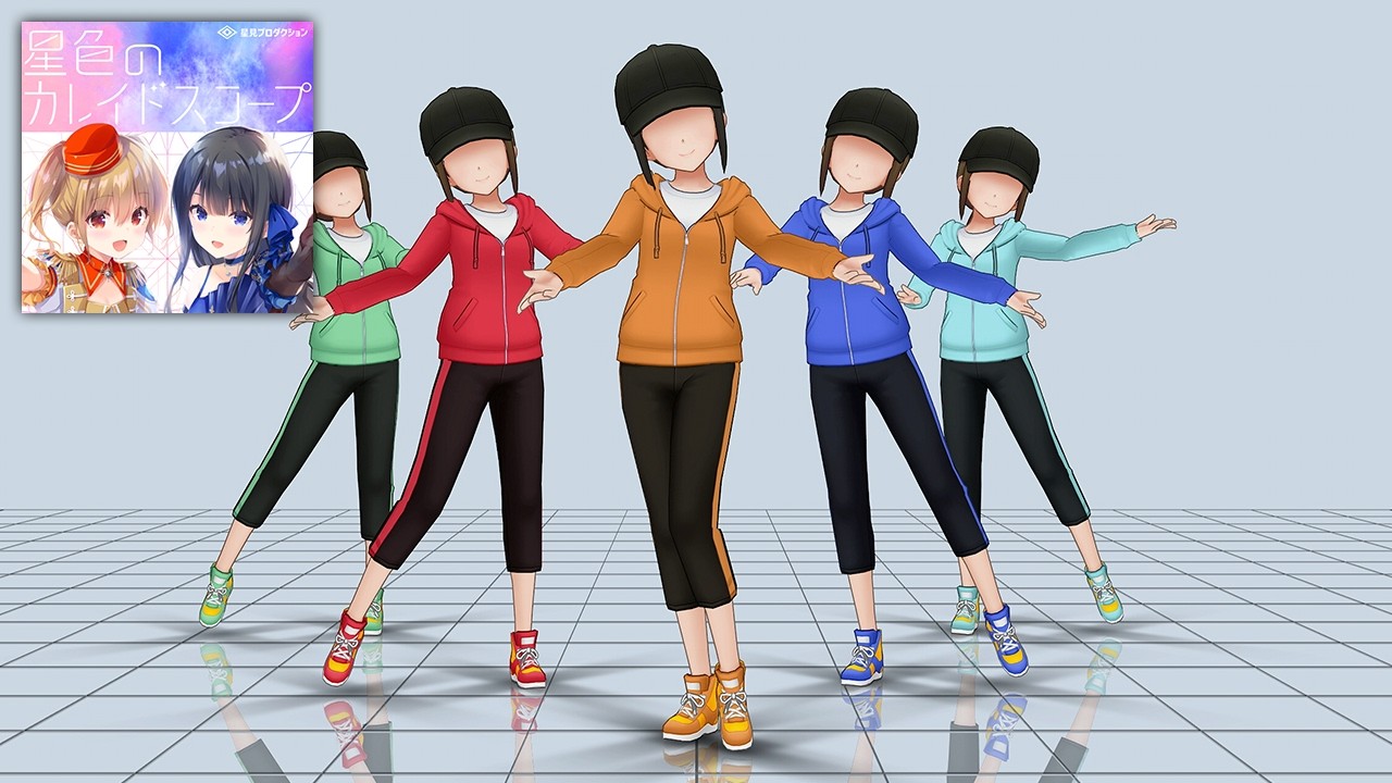 Hoshiiro no Kaleidoscope [Mirrored]