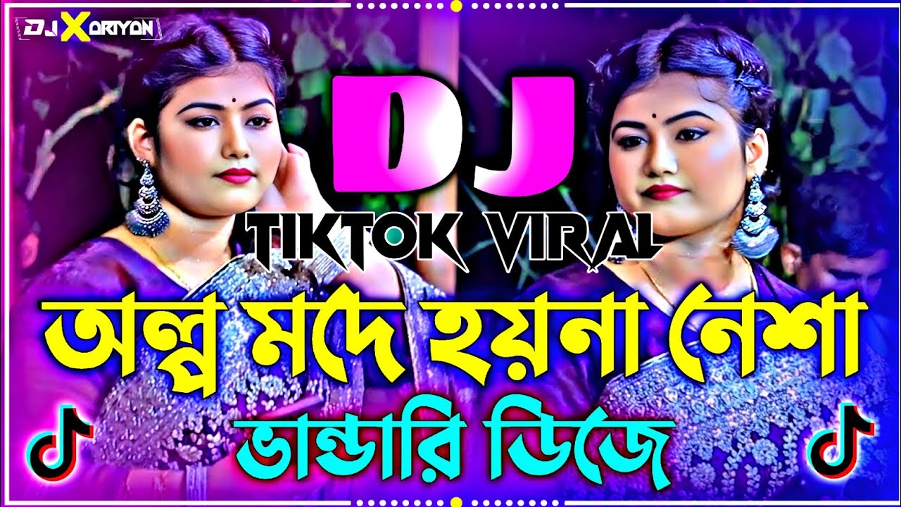 Olpo Mode Hoyna Nesha Dj | পুরা বতল দে আমারে DJ | অল্প মদে হয়না নেশা DJ | Munni Sarker | DJ GaN 2026