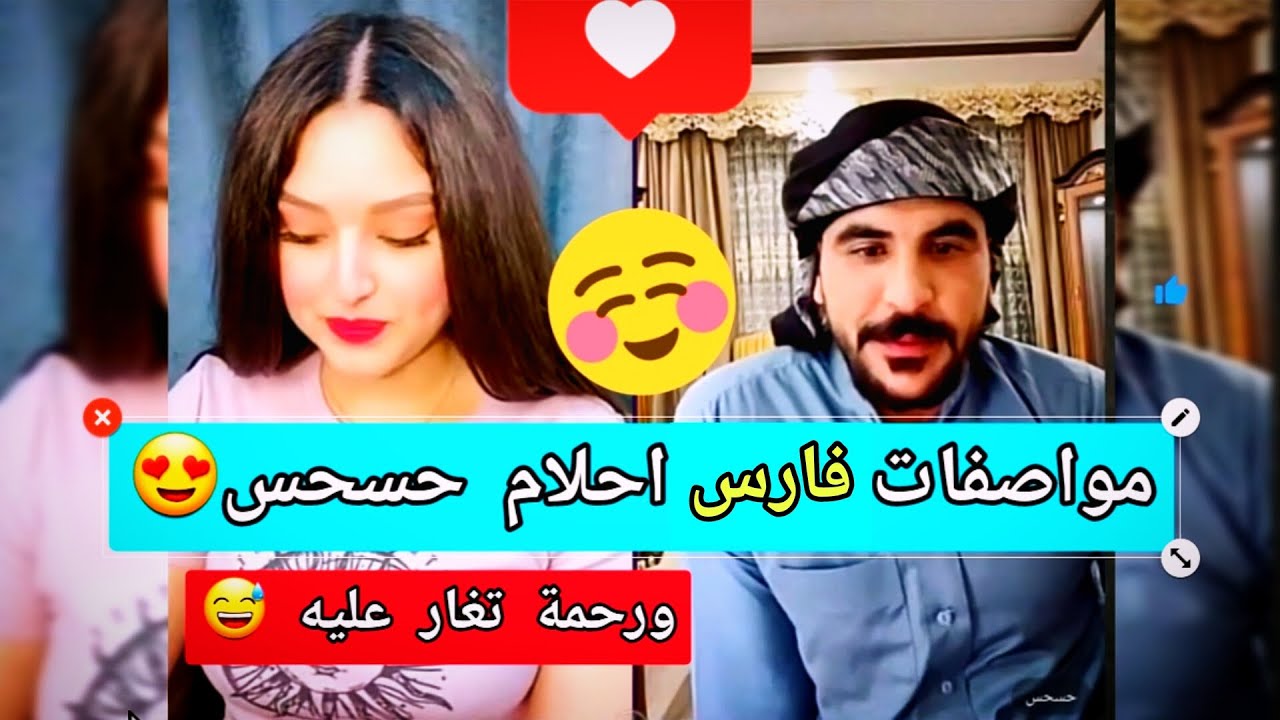 بث حسحس ورحمة تحشيش فول ضحك 😅😅 ... #لايك #لايك_اشتراك