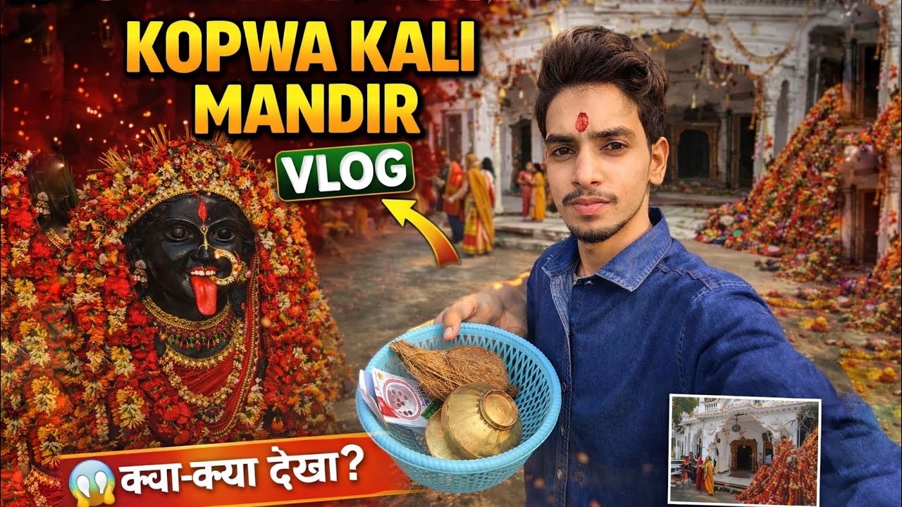 Hidden Shakti Peeth in Bihar 🙏 | Kopwa Kali Mandir Full Vlog | Real Experience 
