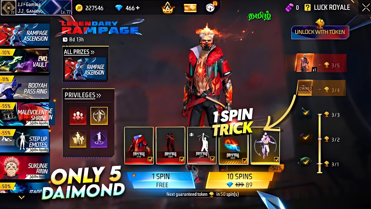 🔥 Free Fire Rampage Bundle Event Spin Tamil 😱 | Full Spin & Rewards
