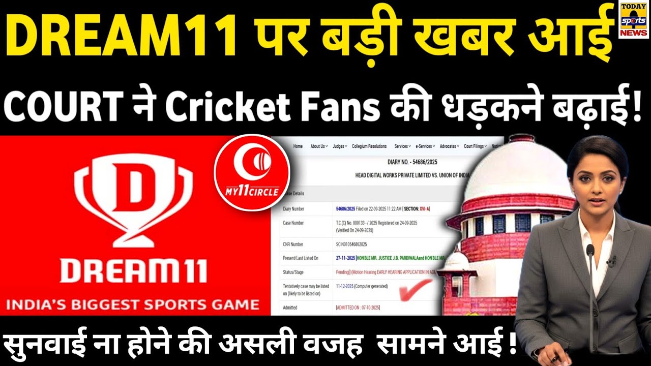 Dream11 - My11Circle पर Breaking News !🥰, Cricket Fans | Supreme Court | Contest | Fantasy Cricket