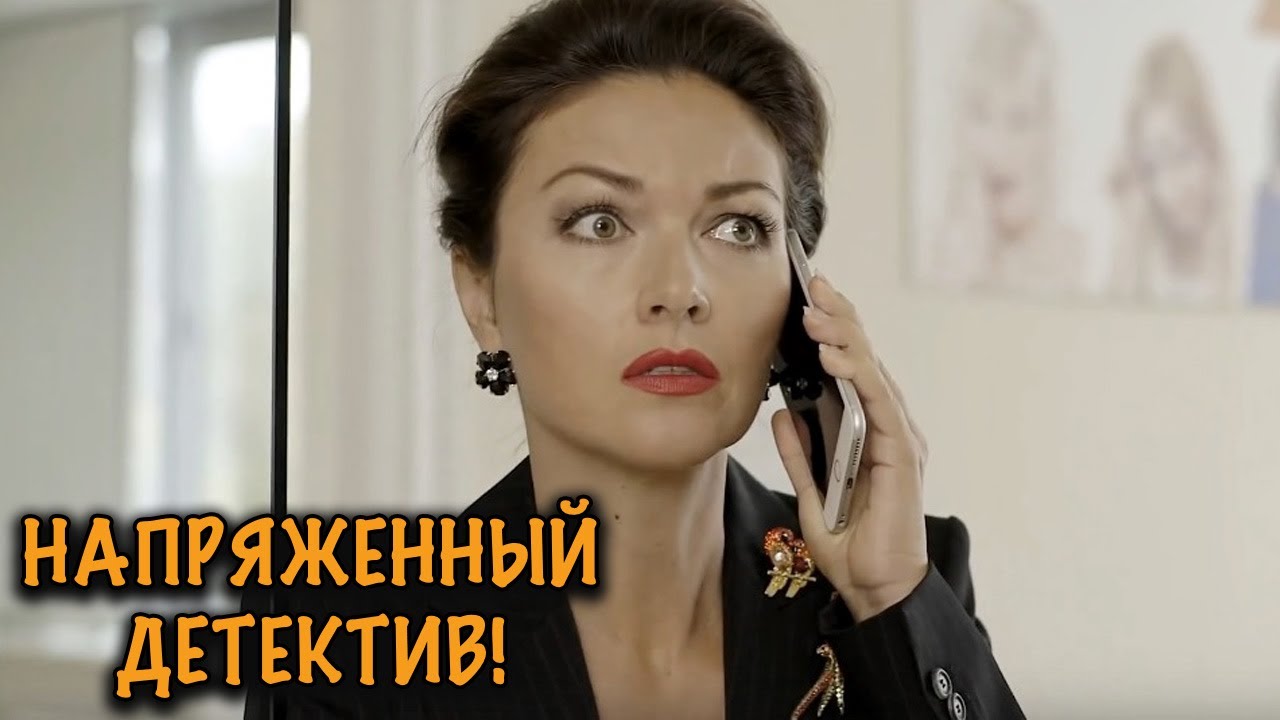 ПОДРУГИ СТАЛИ СВИДЕТЕЛЯМИ УБИЙСТВА! МОЩНЫЙ ДЕТЕКТИВ!