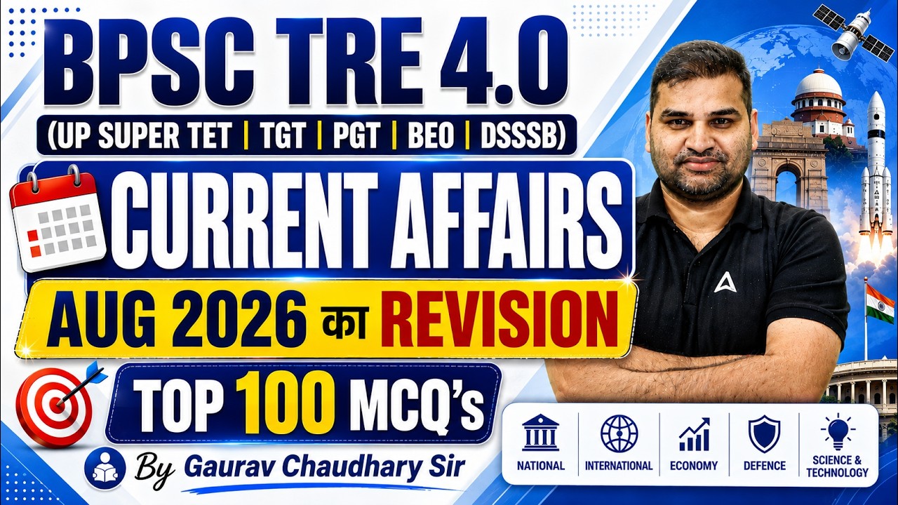 BPSC TRE 4.0 Current Affairs | Monthly Current Affairs 2026 | August Current Affairs 2026
