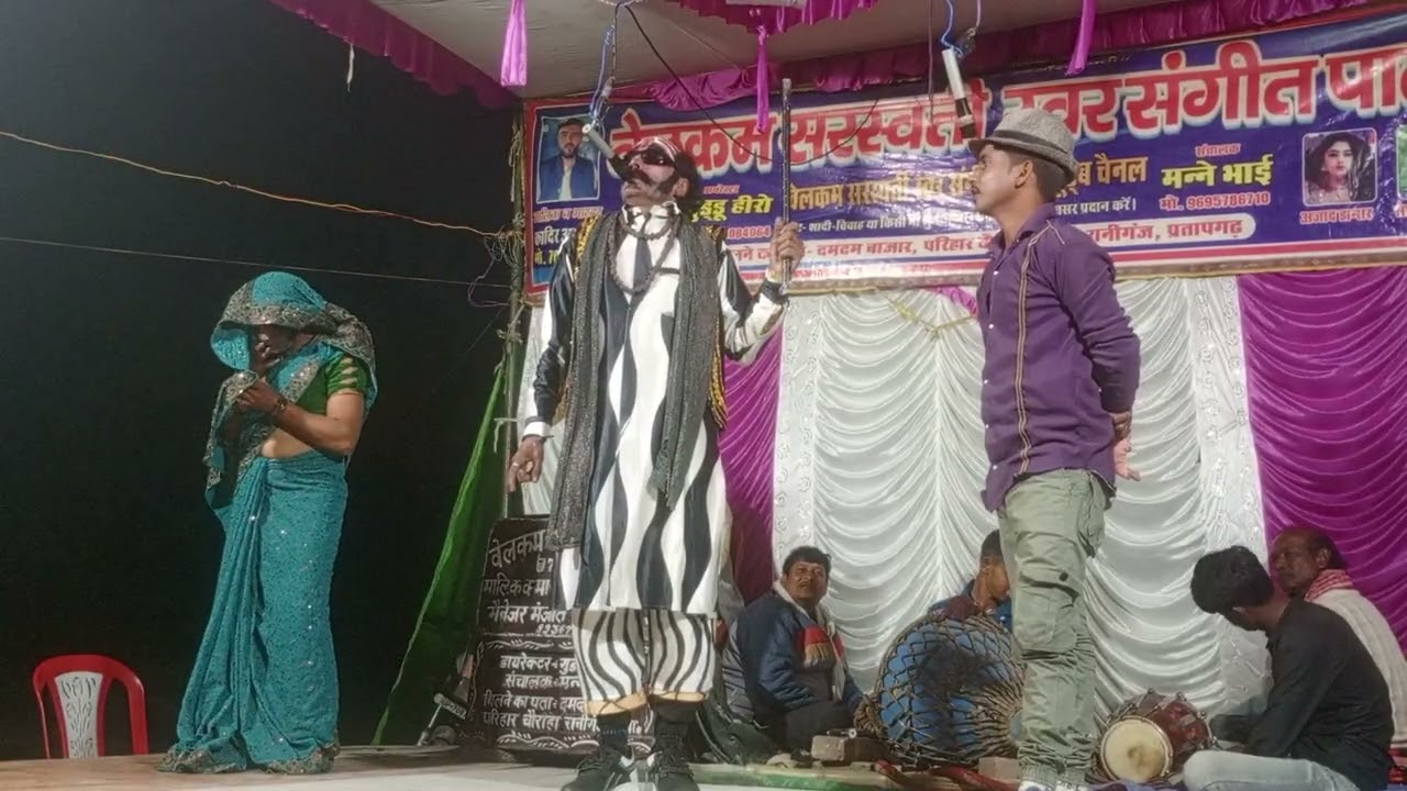 कादिर मास्टर की नौटंकी संगीत# भाग 5 जवानी की जज्बात !;अपना घर किया बरबाद! ; उर्फ खूनी जादूगर