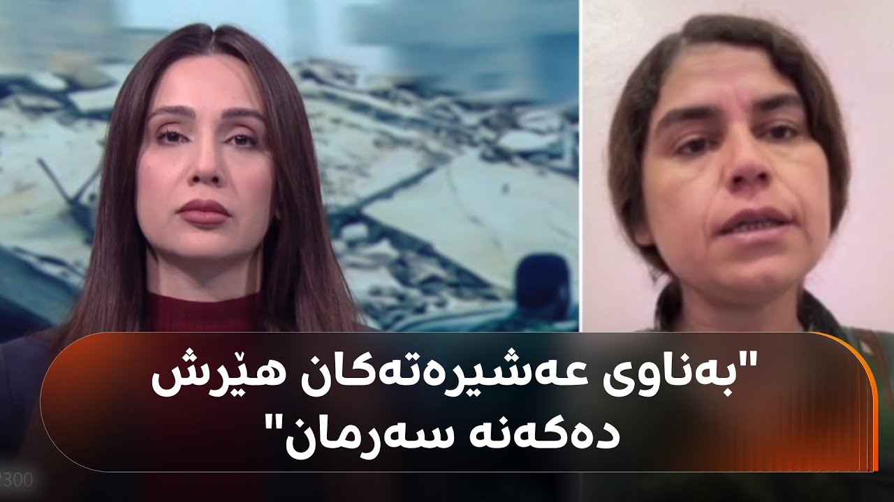 رۆکسان محەممەد، گوتەبێژی یەپەژە بۆ رووداو: بەناوی عەشیرەتەکان هێرش دەکەنە سەرمان