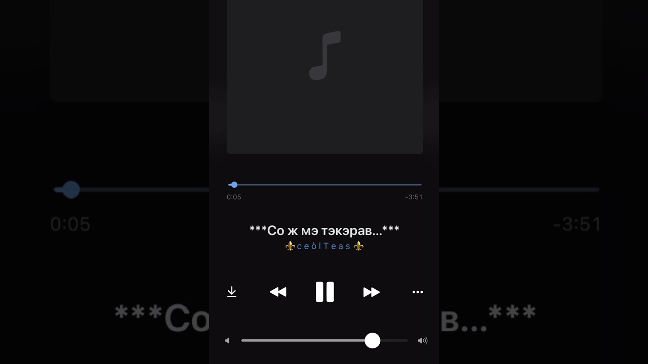 Romane Gila Ruska (dad mande nane) 🎵