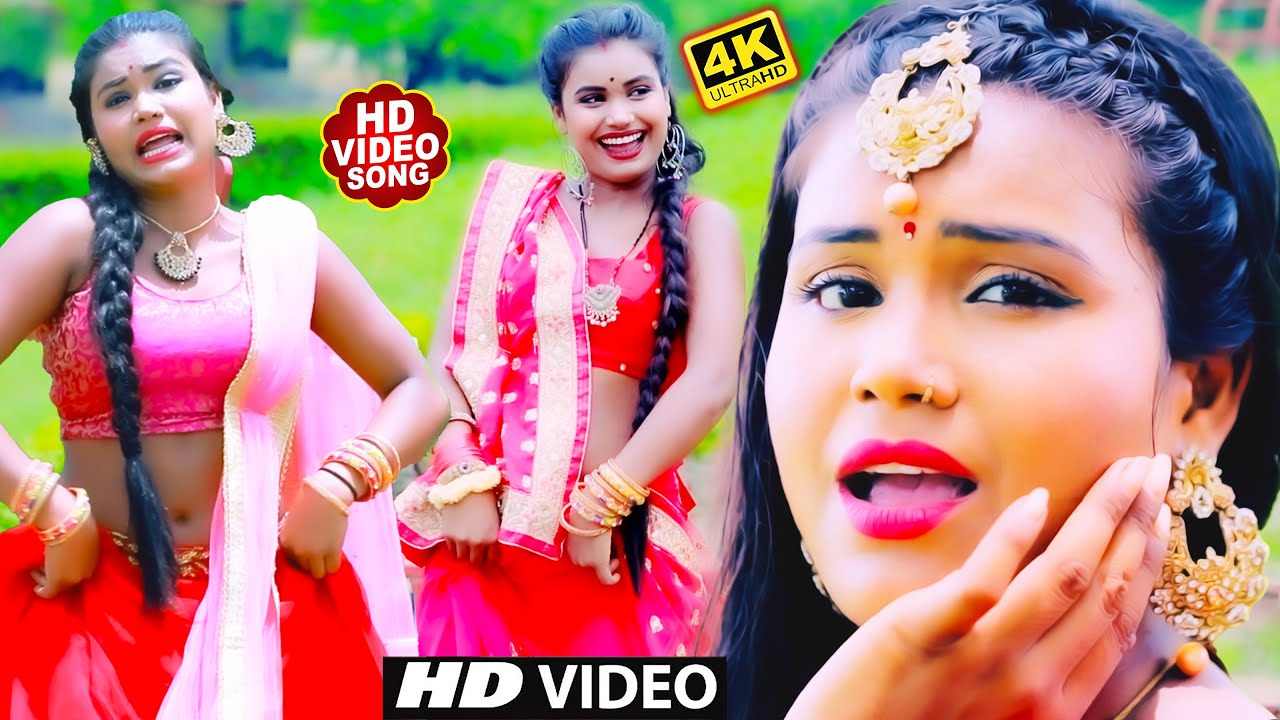 #Bhojpuri Video Song || हमर से प्यार भईल बा   - Kuldeepak Deewana || New Bhojpuri Hit Songs 2022