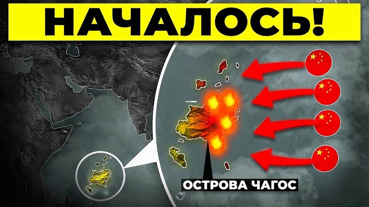США сорвали план Китая по мировому господству — даже не выстрелив