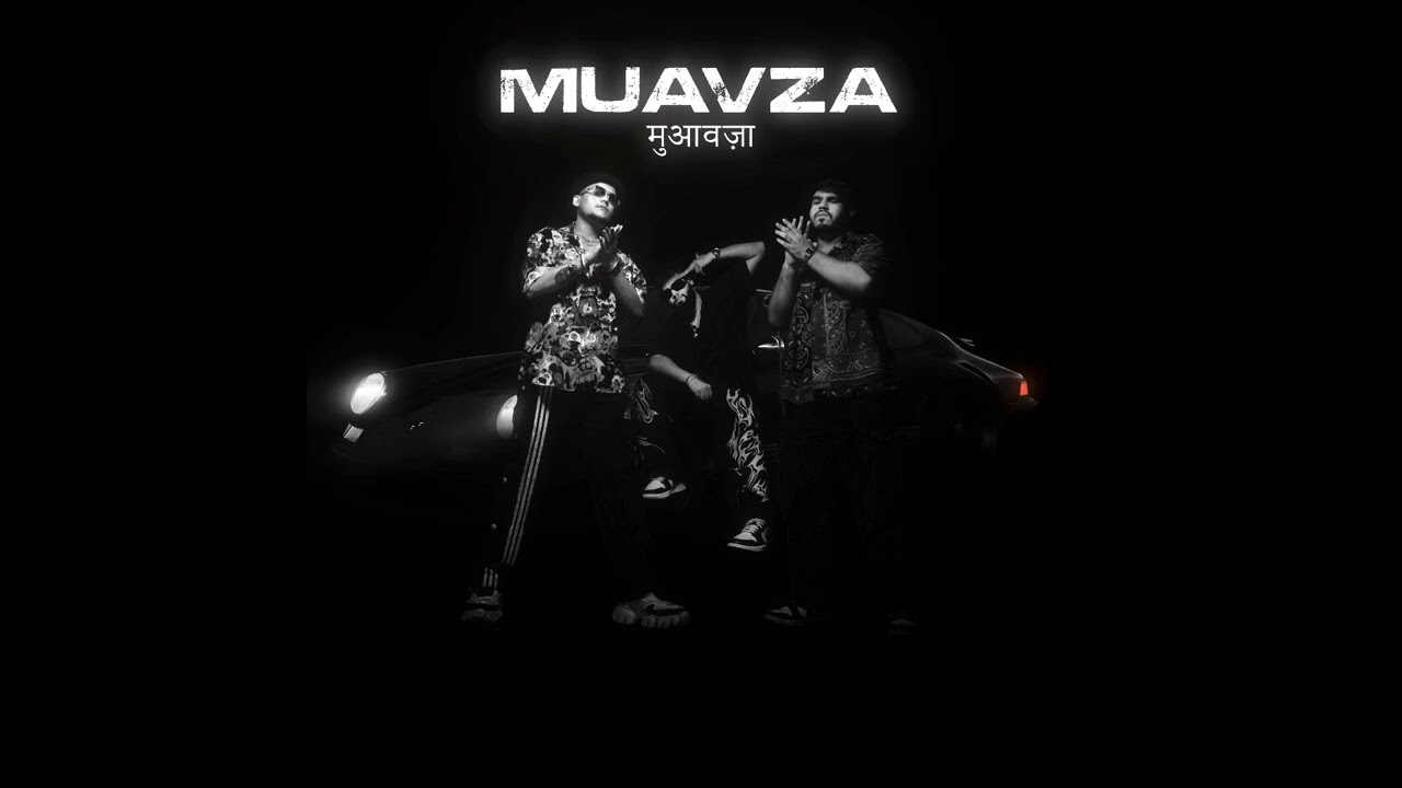 Muavza EP - Muavza | Dahiya The Rapper Ft Tezz | Prod By Big Bunny ( Official Audio )
