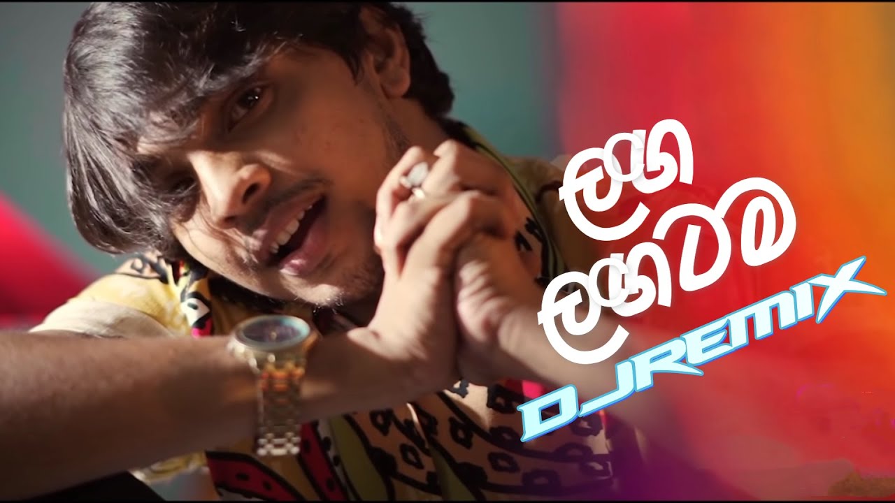Laga Lagatama | ලඟ ලඟටම | Thiwanka Dilshan Ft Shan Putha | Dj Remix (New Song)
