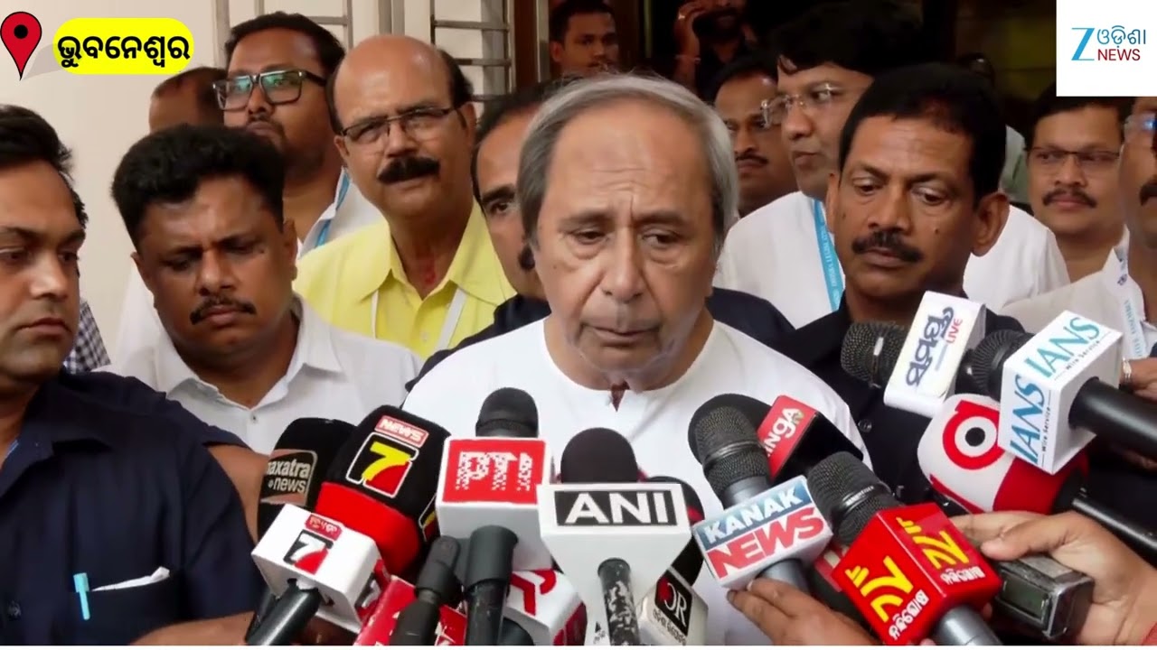 Naveen Pattnaik on Cross Voting: 'ଯେଉଁମାନେ କ୍ରସ୍‌ ଭୋଟିଂ କରିଛନ୍ତି, ସେମାନଙ୍କର କ୍ରିମିନାଲ ରେକର୍ଡ ରହିଛି'