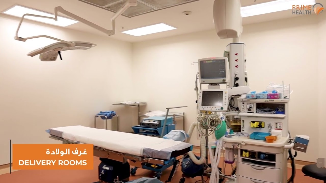 Maternity Tour at PRIME HOSPITAL, Dubai