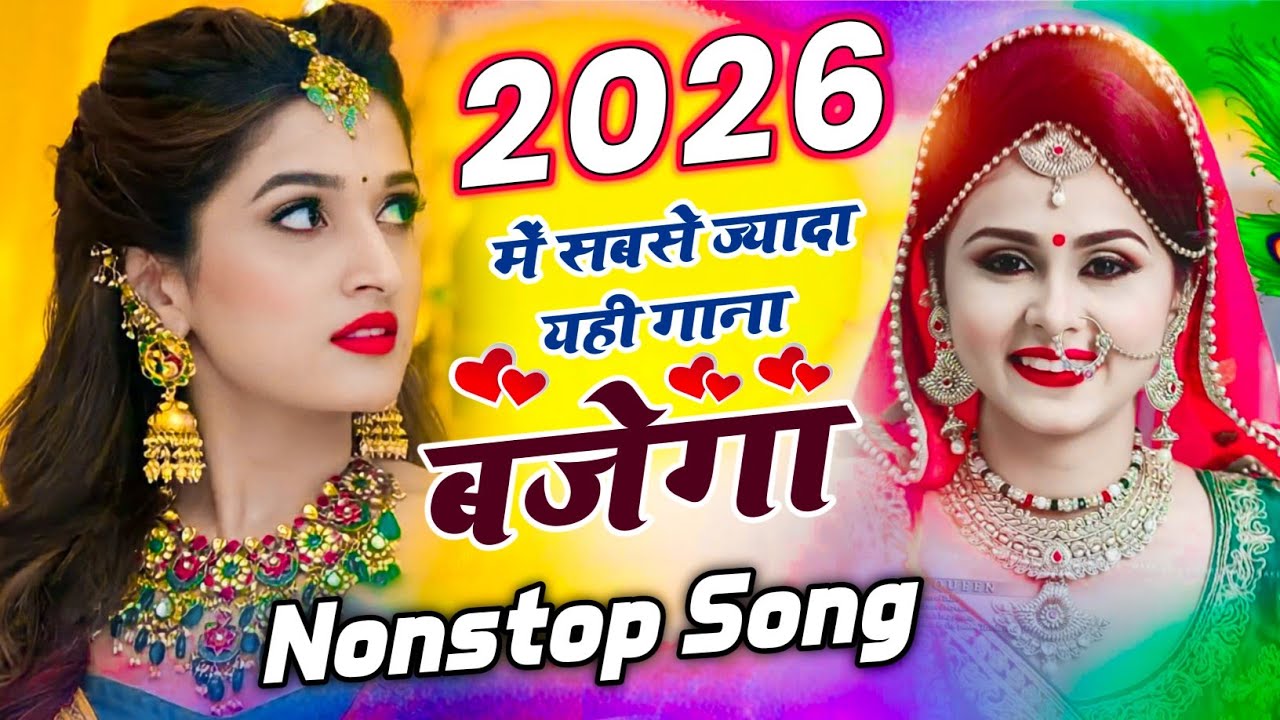 2026 इंस्टाग्राम वायरल सोग | Hansraj Gurjar Nonstop Song |#jukebox | हंसराज गुर्जर के 5 हिंट गानें