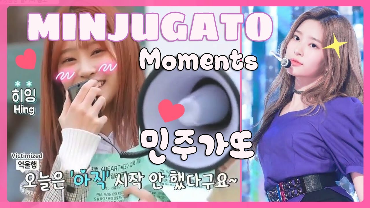 (EN SUB) IZONE - MINJUGATO STORY #민주가또 #밍구리가 #김민주 #キムミンジュ #아이즈원  #アイズワン,