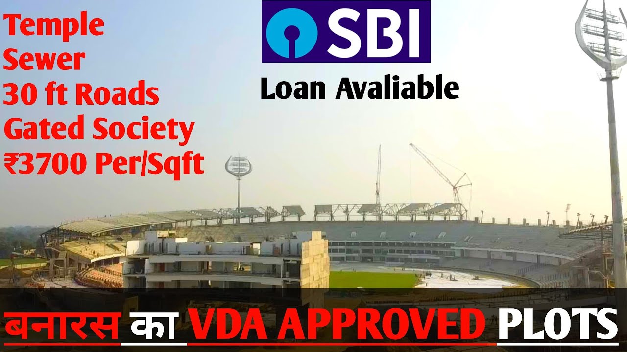 बनारस का Vda Approved Society | Plots In Varanasi | Vda Plots in Varanasi | @gharआपका