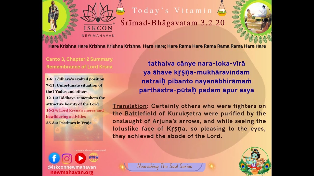 Srimad Bhagavatam Canto 3,  Chapter 2 Sloka 20