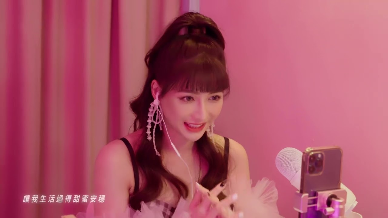 劉心語 最美的伴侶 MV feat.翔翔Xiang Xiang ( Official Music Video)