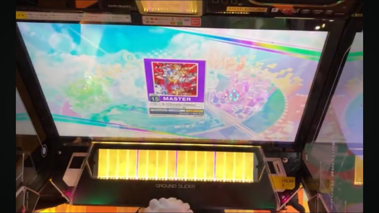 最終鬼畜妹フランドール・S (Chroma Remix) AJ [CHUNITHM チュウニズム]
