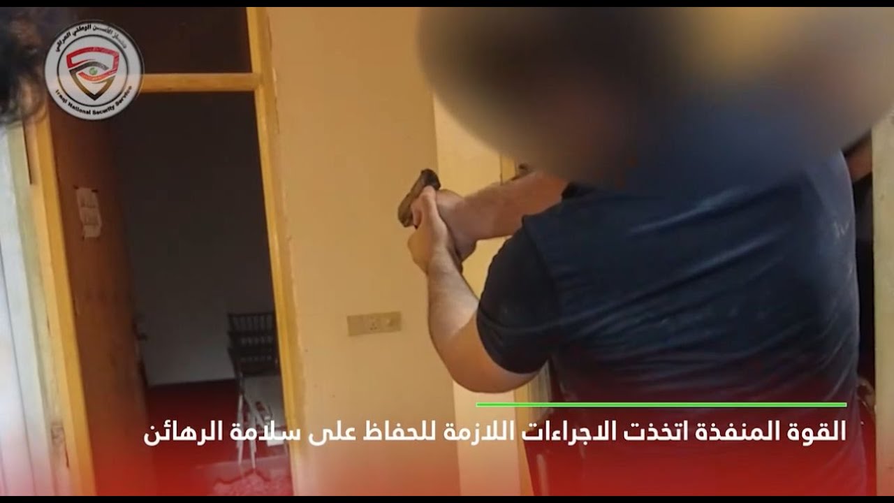 بعد مواجهة مسلحة .. الأمن الوطني يحرر رهينتين ويلقي القبض على اخطر عصابات الجريمة في واسط