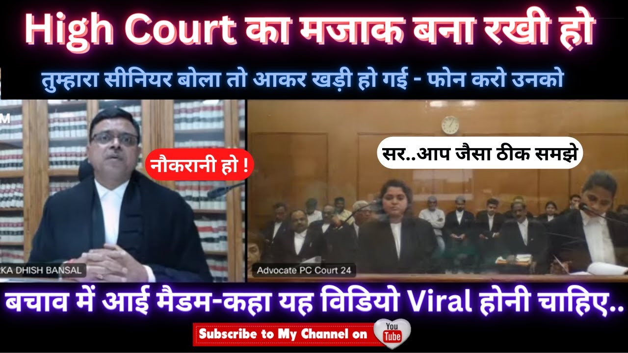 Judge teach a junior lawyer if your senior said that..