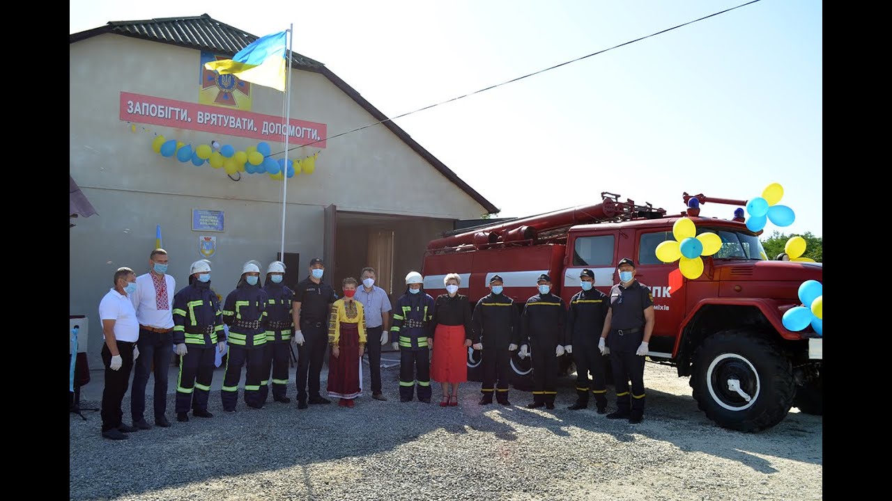 Відсьогодні на Хмельниччині нова місцева пожежно-рятувальна команда гарантуватиме безпеку громади
