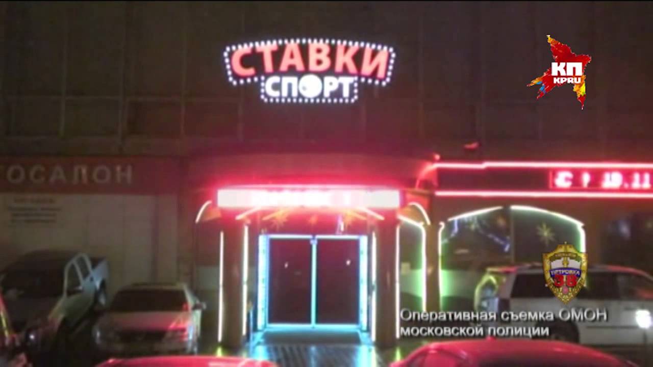 На западе Москвы прикрыли три подпольных казино